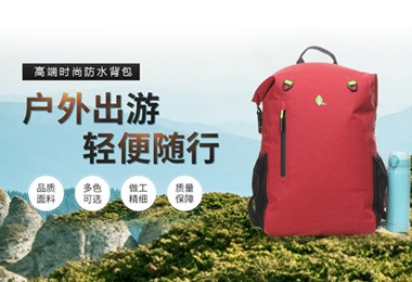 广州枫林宛休闲用品官网改版