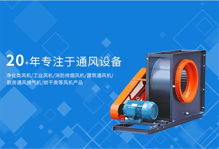广州广东恒利通风机有限公司