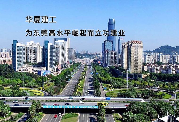 广州凌峰建设集团