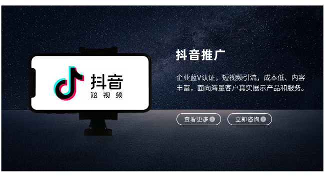 广州店铺首页2_11