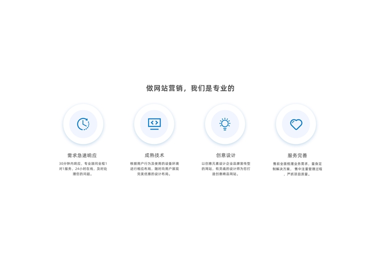 广州店铺首页2_13-13